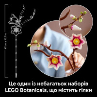 Конструктор LEGO® Botanicals Гілки магнолії 435 Деталей (11510) Конструктор LEGO® Botanicals Гілки магнолії 435 Деталей (11510)