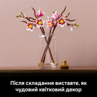 Конструктор LEGO® Botanicals Гілки магнолії 435 Деталей (11510) Конструктор LEGO® Botanicals Гілки магнолії 435 Деталей (11510)
