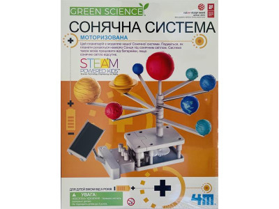 Модель Сонячної системи 4M моторизована (00-03416/ML)