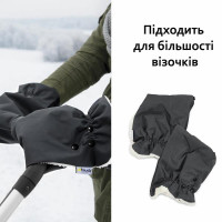 Рукавички-муфта для коляски Hauck Grab Me (61849-3) Рукавички-муфта для коляски Hauck Grab Me (61849-3)