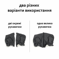 Рукавички-муфта для коляски Hauck Grab Me (61849-3) Рукавички-муфта для коляски Hauck Grab Me (61849-3)