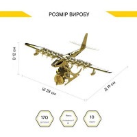 Колекційна модель Metal Time Celestial Hercules Aurum Wings (MT100AW)