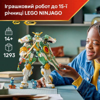 Конструктор LEGO® NINJAGO® Робот-титан Ллойда до 15-річчя 1293 деталей (71860)