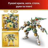 Конструктор LEGO® NINJAGO® Робот-титан Ллойда до 15-річчя 1293 деталей (71860)