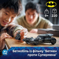Конструктор LEGO® DC Batman™: Бетмобіль із фільму «Бетмен проти Супермена» 220деталей (76331)