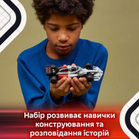 Конструктор LEGO® Speed Champions Гоночний автомобіль Audi Revolut F1® Team R26 216 деталей (77259) Конструктор LEGO® Speed Champions Гоночний автомобіль Audi Revolut F1® Team R26 216 деталей (77259)