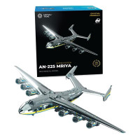 Колекційна модель Metal Time Ukrainian Dream Limeted Edition Ан-225 Мрія зібрана (MT001/READY)