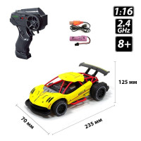 Машинка на радіокеруванні Sulong Toys Speed Racing Drift Aeolus жовтий 1:16 (SL-284RHY)
