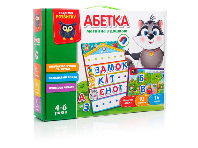 Навчальний набір Vladi Toys Абетка з магнітною дошкою (VT5412-01)