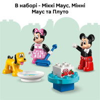 Конструктор LEGO DUPLO Disney Клубний будинок з Мінні та Плуто 87 Деталей (10465)