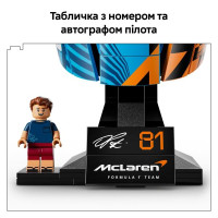 Конструктор LEGO® Editions Шлем Оскара Піастрі з команди McLaren, 793 деталі (43017)