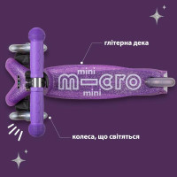 Триколісний самокат Micro Mini Deluxe Fairy Glitter LED фіолетовий (MMD207) Триколісний самокат Micro Mini Deluxe Fairy Glitter LED фіолетовий (MMD207)