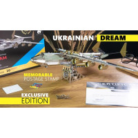 Колекційна модель Metal Time Ukrainian Dream Exclusive Edition Ан-225 Мрія зібрана двокольорова (MT001EE/READY)