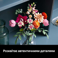 Конструктор LEGO Botanicals Милий рожевий букет квітів 749 деталей (10342) Конструктор LEGO Botanicals Милий рожевий букет квітів 749 деталей (10342)