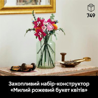 Конструктор LEGO Botanicals Милий рожевий букет квітів 749 деталей (10342) Конструктор LEGO Botanicals Милий рожевий букет квітів 749 деталей (10342)