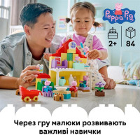 Конструктор LEGO® DUPLO® Пеппа Сімейний будинок 84 Деталі (10467)