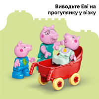Конструктор LEGO® DUPLO® Пеппа Сімейний будинок 84 Деталі (10467)