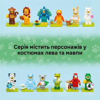 Конструктор LEGO® Мініфігурки. Серія 29. Веріся 110. Таємнича коробка, 8 деталей (71052) (71052 v110)