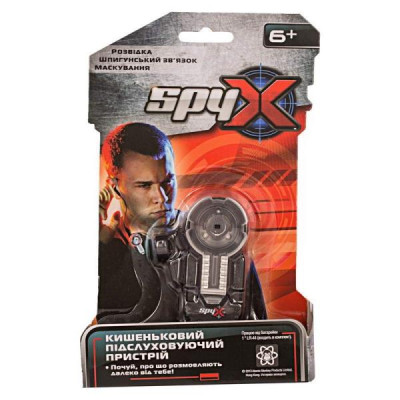 Кишеньковий пристрій для підслуховування Spy X (AM10048)