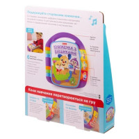 Музична книжечка Fisher-Price Смійся та навчайся Вірші для малюків українською мовою (DKK16)