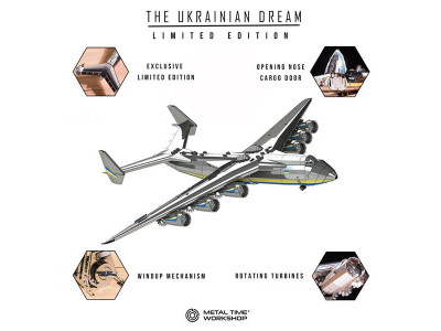 Колекційна модель Metal Time Ukrainian Dream Limeted Edition Ан-225 Мрія зібрана (MT001/READY)