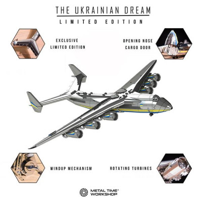 Колекційна модель Metal Time Ukrainian Dream Limeted Edition Ан-225 Мрія зібрана (MT001/READY)