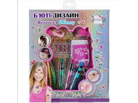 Дитячий б'юті-набір Lukky Волосся і тату (T20728)