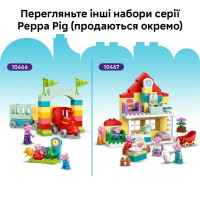 Конструктор LEGO® DUPLO® Пеппа Трактор і ринок 18 Деталей (10468) Конструктор LEGO® DUPLO® Пеппа Трактор і ринок 18 Деталей (10468)