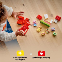 Конструктор LEGO® DUPLO® Пеппа Трактор і ринок 18 Деталей (10468) Конструктор LEGO® DUPLO® Пеппа Трактор і ринок 18 Деталей (10468)