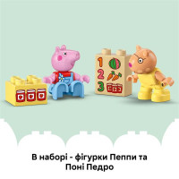 Конструктор LEGO® DUPLO® Пеппа Трактор і ринок 18 Деталей (10468) Конструктор LEGO® DUPLO® Пеппа Трактор і ринок 18 Деталей (10468)