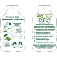 М'яка іграшка Aurora Eco Nation Сніговий барс 24 см (200032C)