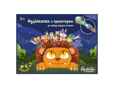Аудіоказки з проєктором Ambo Funtamin 6 казок (AF6339ST-GB)