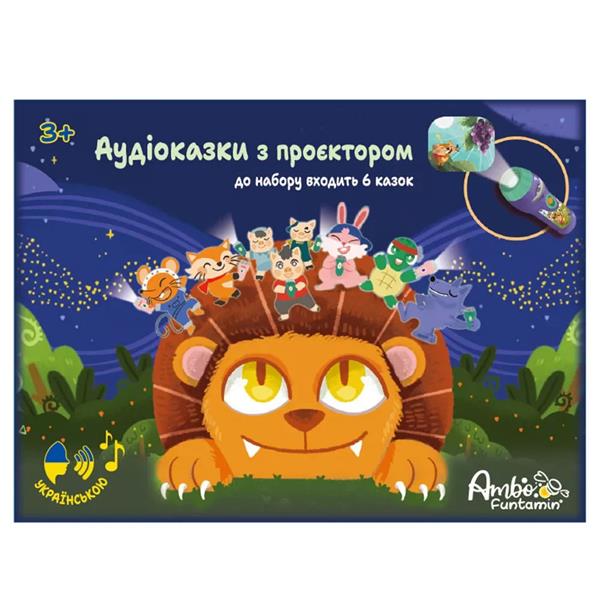 Аудіоказки з проєктором Ambo Funtamin 6 казок (AF6339ST-GB)