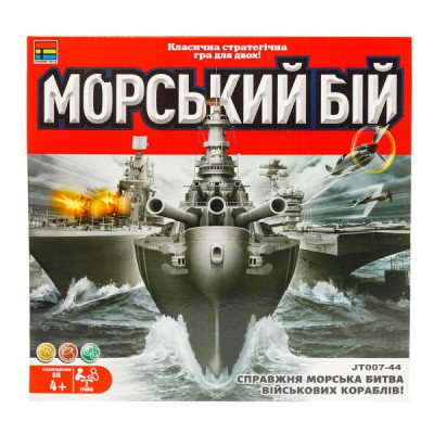 Настільна гра Kingso Toys Морський бій українською (JT007-44) Настільна гра Kingso Toys Морський бій українською (JT007-44)