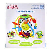 Розвивальна іграшка Kiddi Smart Круть-Верть (4282-KS) Розвивальна іграшка Kiddi Smart Круть-Верть (4282-KS)