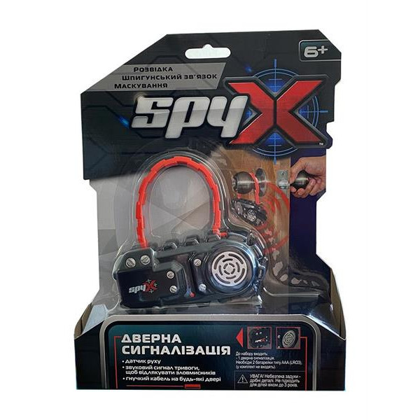Шпигунська дверна сигналізація Spy X (AM10535)