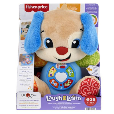Інтерактивна іграшка Fisher-Price Smart Stages Розумне цуценя багатомовне (JFD23)