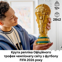 Конструктор LEGO® Editions Офіційний трофей чемпіонату світу з футболу FIFA 2842 деталі (43020) Конструктор LEGO® Editions Офіційний трофей чемпіонату світу з футболу FIFA 2842 деталі (43020)