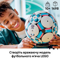 Конструктор LEGO® Editions Футбольний м'яч 1498 деталей (43019)