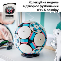 Конструктор LEGO® Editions Футбольний м'яч 1498 деталей (43019)