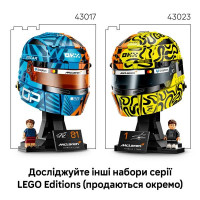 Конструктор LEGO® Editions Шлем Ландо Норриса з команди McLaren, 793 деталі (43023)