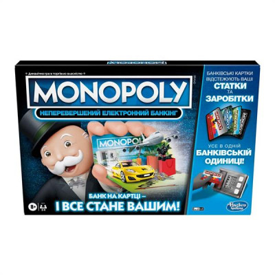 Настільна гра Hasbro Монополія (E8978)
