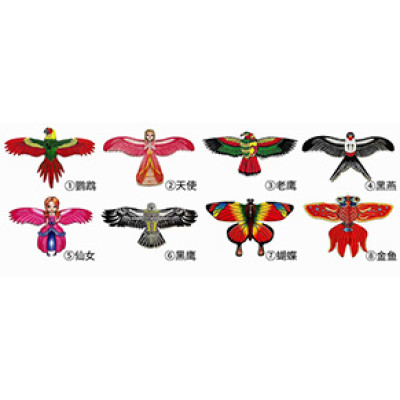 Літаючий змій ** Літаючий змій **