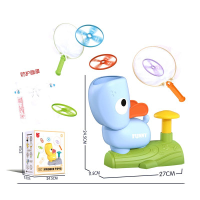 Запускалка фрізбі Качка 201Y Запускалка фрізбі Качка 201Y