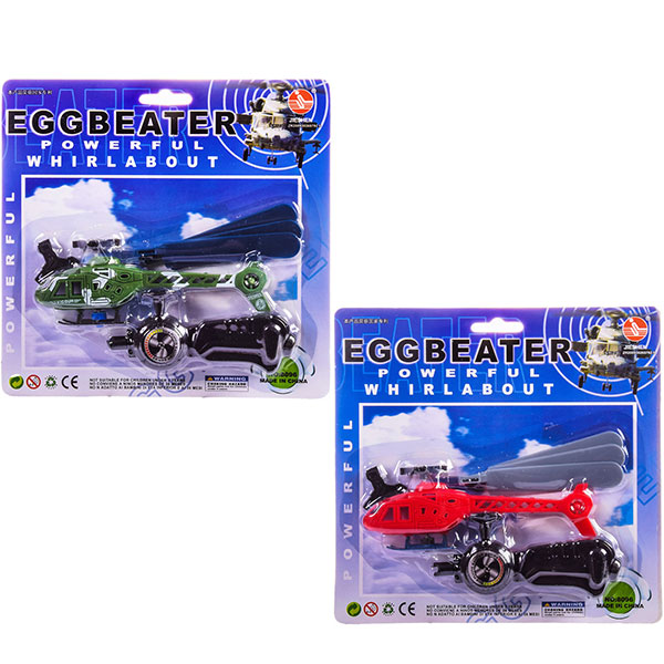 Запускалка 8096