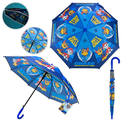 Парасолька дитяча 67 см світловідбиваюча блакитна PL82504