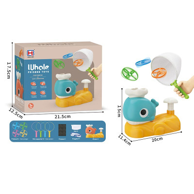 Активна гра Кит пускова установка фрізбі сачок окуляри для дітей 9965A Активна гра Кит пускова установка фрізбі сачок окуляри для дітей 9965A