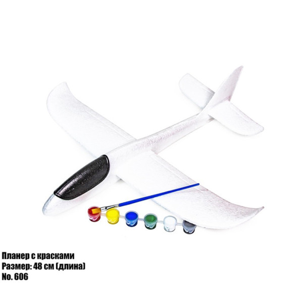 Літак планер 48см розмалюй сам 606 606