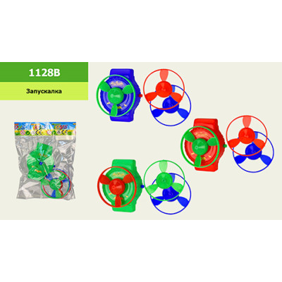Запускалки дитячі 3 кольори 8х6х5 см у пакеті 1128B Запускалки дитячі 3 кольори 8х6х5 см у пакеті 1128B
