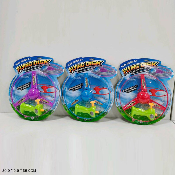 Запускачка пропелер 1908A